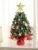 Small Tabletop Christmas Tree 24 Inch /2FT Mini Xmas Christmas Tree with Warm-White Lights,Mini Table Top Christmas Tree with Hanging Ornaments and Star Treetop,Gift Boxes for…